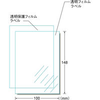 エーワン（A-one）手作りステッカー 透明タイプ インクジェット シール はがきサイズ 透明 ノーカット 2セット  29423