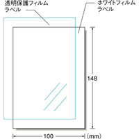 エーワン（A-one）手作りステッカー 高画質タイプ インクジェット シール はがきサイズ ノーカット 2セット  29428
