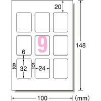 エーワン（A-one）ラベルシール 写真シール 水に強い光沢フィルムタイプ インクジェット シール はがきサイズ 角型 9面 4シート  29612