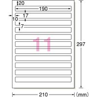 エーワン（A-one）ラベルシール ファイル背面用 マット紙  プリンタ兼用 封筒 シール ステッカー A4 11面  20シート  31425