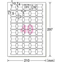 エーワン（A-one）ラベルシール インデックス用 マット紙  プリンタ兼用 封筒 シール ステッカー A4 40面  18シート  31481