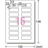 エーワン（A-one）お名前シール 綿100％布 アイロン接着 インクジェット シール はがきサイズ 16面 3シート  33537