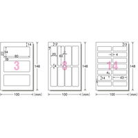 エーワン（A-one）お名前シール 綿100％布 体操着セット インクジェット シール はがきサイズ  3種類(各1シート)  33540