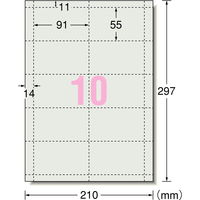 エーワン（A-one）マルチカード 名刺 ミシン目 マット紙 標準 プリンタ兼用  A4 ソフトブルー 10面  10シート  51029