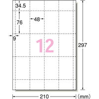 エーワン（A-one）マルチカード キャッシュカード ラミネートサイズ ミシン目 プリンタ兼用  A4 12面  10シート  51083