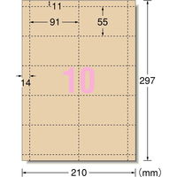 エーワン（A-one）マルチカード 名刺 ミシン目 クラフト紙 プリンタ兼用  A4 茶色 10面  10シート  51195