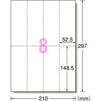 エーワン（A-one）手作りチケット 半券なし マット紙 プリンタ兼用  A4 ホワイト 8面  20シート  51477
