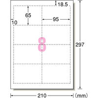 エーワン（A-one）POP・プライスカード用 ミシン目 マット紙 プリンタ兼用  A4 8面  10シート  51574