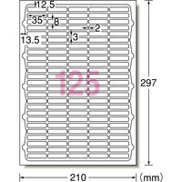 エーワン（A-one）ラベルシール 表示・宛名ラベル マット紙 レーザー 封筒 シール ステッカー A4 125面  10シート  65125
