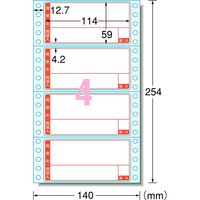 エーワン（A-one）ラベルシール コンピューターフォームラベル レーザー 封筒 シール 5.5インチ幅 4面 500折 徳用 28036