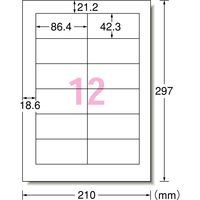 エーワン（A-one）屋外でも使えるラベルシール 油面に貼れる ハイグレード レーザー 耐水 シール A4 ホワイト 12面  5セット  31090