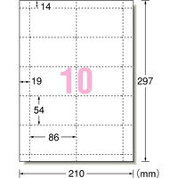 エーワン（A-one）マルチカード 名刺 キャッシュカード ミシン目 マット紙 厚口 プリンタ兼用  A4 10面  100シート 徳用 51168