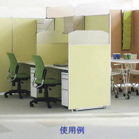 トーカイスクリーン　E-placeパネル上　部スクリーン幅1200mm用　1枚　（取寄品）