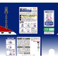 消臭元PRO 便臭ストロング フレッシュEXクリア 400mL 1個 トイレ用 消臭剤 小林製薬