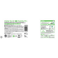 ヤシノミ洗剤プレミアムパワー 食器用洗剤 無香料・無着色 業務用 5kg 1個　サラヤ  オリジナル