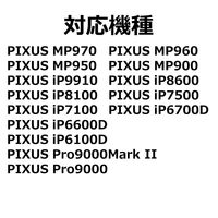 キヤノン（Canon） 純正インク BCI-7e/6MP 1018B002 1パック（6色入）