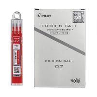 フリクション替芯(単色用) 0.7mm レッド 赤 30本 LFBKRF30F3R パイロット