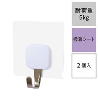 レック 強力吸着シートツールフック（大） 耐荷重5kg H-701 1パック（2個）