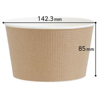 フードボウル エンボス 未晒し 900ml 1セット（100個：20個入×5パック）