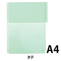 キングジム ハーフポケット A4 103HP 緑 1袋（10枚入）