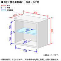 【軒先渡し】イトーキ サリダストレージ 2段 引違い シリンダー錠 連結用（上置き） ホワイト 幅900×奥行450×高さ692mm 1台 B4対応（直送品）