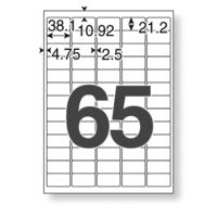 プラス マルチプリンタ キレイにはがせるラベル 65面 A4 1セット（20シート×5袋入） オリジナル