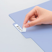 コクヨ 個別フォルダーPP製 A4 ピンク 1袋（5冊入） A4-IFH-P