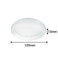 リスパック PBPM287/バイオカップ  405ml・540ml共通フタ　1箱（1500枚：50枚入×30袋）