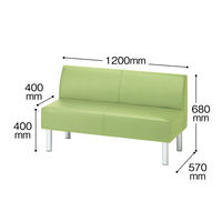 【軒先渡し】ASPLUND ロビーベンチ（耐アルコール・耐次亜塩素酸仕様）背付 グリーン 幅1200×奥行570×高さ680mm 待合室  2人掛け（直送品）