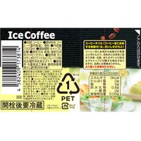 ポッカサッポロ　アイスコーヒーブラック無糖　1500ml　1セット（16本）