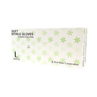 【使いきりニトリル手袋】 ファーストレイト やわらかニトリル手袋 粉なし FR-523 ピンク L 1箱（100枚入）