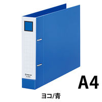 キングジム　レバーリングファイルDタイプ　A4ヨコ　背幅47mm　青　6883アオ