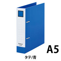 キングジム　レバーリングファイルDタイプ　A5タテ　背幅47mm　青　6833アオ