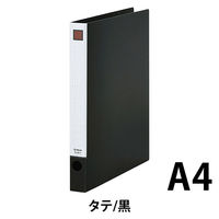 キングジム　レバーリングファイル　A4タテ　背幅29mm　黒　6671クロ