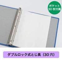 キングジム　差し替え式クリアーファイル（貼り表紙）　背幅52mm　TH-139Wアオ