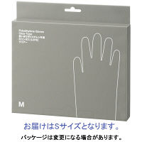 使いきりLDポリエチレン手袋(デザインパッケージ) クリアー S 片エンボス 1箱(200枚入) ファーストレイト オリジナル