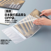 日本紙通商　国産OPP袋（シールなし）　A3　310×430mm　NPT-R21-006　1袋（100枚入）