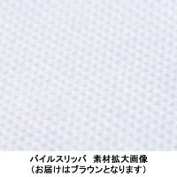 テンダイ 使い捨てパイルスリッパ 約24～27.5cm ブラウン 1セット（5足入）