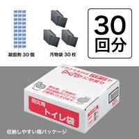 サンコー 非常用 災害用 介護用 簡易トイレ アウトドア 備蓄  防災 1箱 【排泄処理袋 凝固剤 30回分】長期保存 R-47
