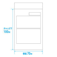 金鵄製作所 茶遮光ユニパック Cサイズ 100枚入 AS75114-008