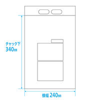 金鵄製作所 茶遮光ユニパック ハンディJサイズ 100枚入 AS75117-008