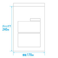 金鵄製作所 茶遮光ユニパック Hサイズ 100枚入 AS75118-008