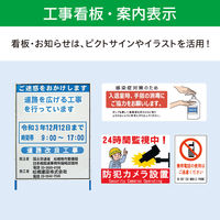 マックス ビーポップ インクリボン 黄 SL-R108T 1箱（4個入）