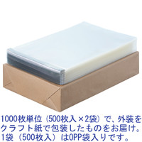 今村紙工 アルミ蒸着テープ付きOPP袋 簡易包装パック A4 透明封筒 1セット（5000枚：500枚入×10袋）
