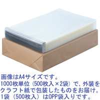 今村紙工 アルミ蒸着テープ付きOPP袋 簡易包装パック 長形3号封筒サイズ 透明封筒 1セット（1000枚：500枚入×2袋）