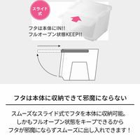 【収納ボックス】 天馬 PRX プロフィックス カバコ ワイド(M) 4904746078094 1個