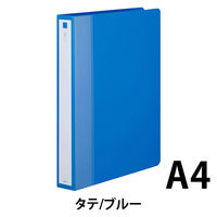 アスクル　丸型リングファイル（2穴）A4タテ背幅39mmブルー　1セット（30冊）  オリジナル
