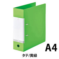 リヒトラブ　D型リングファイル　A4タテ　背幅88mm　750枚差し　黄緑　G2290-6　1箱（10冊入）