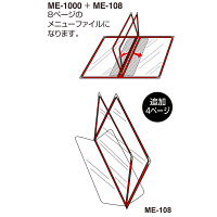 セキセイ　メニューファイル補充用ポケットレッド　ME-108-20　1セット（30枚）