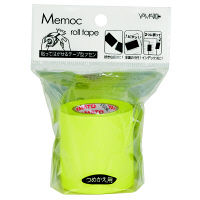 ヤマト メモックロールテープ 蛍光カラー スペア レモン RK-50H-LE 1セット(3巻:1巻×3)